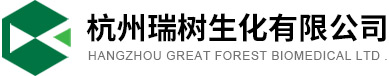 Hangzhou Great Forest Biomedical Ltd.